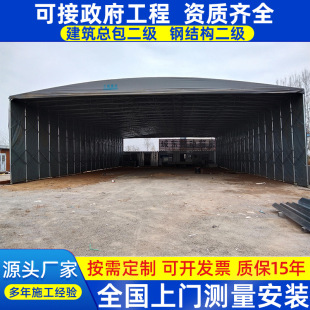 Large Outdoor Mobile Telescopic Push-Pull Awning Temporary Warehouse Construction Site Open Space Sunshade and Rainproof Manual Telescopic Tent