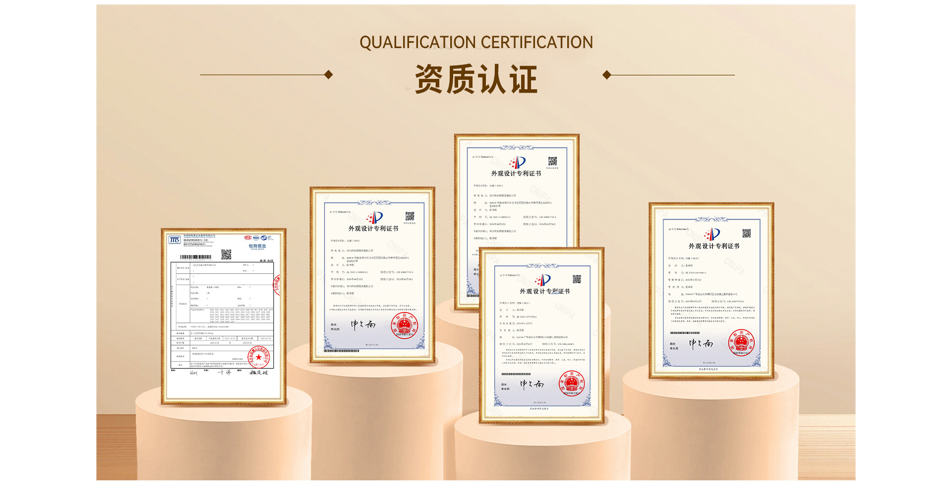 汕头市爱蜜儿服饰有限公司店铺推荐