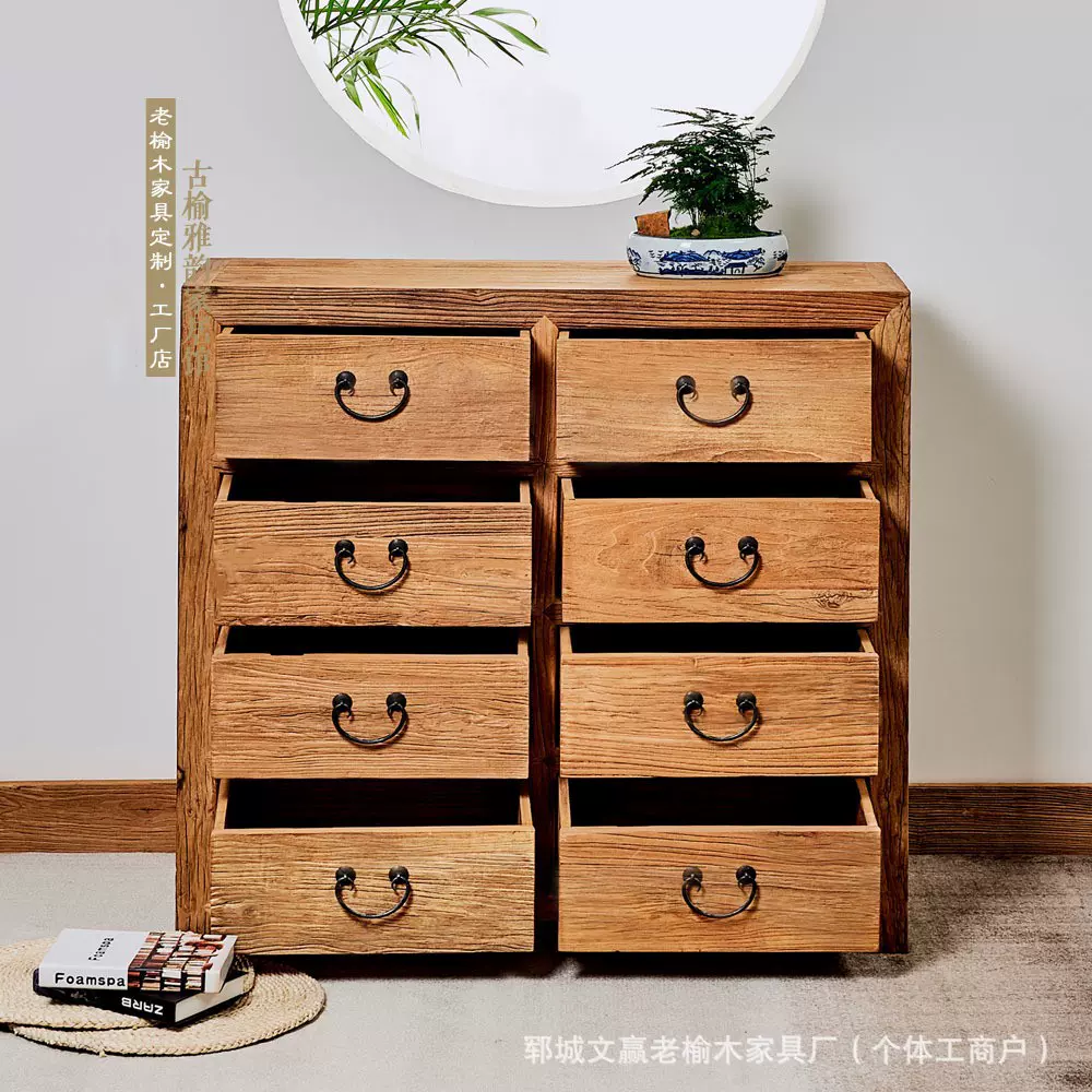 老榆木斗柜复古抽屉柜储物柜家用民宿收纳柜子卧室床头柜实木矮柜