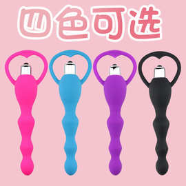 拉珠震动棒女用自慰器肛塞肛门按摩器女生阴蒂刺激成人用品性玩具
