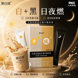 保健食品;复合保健产品;植物精华