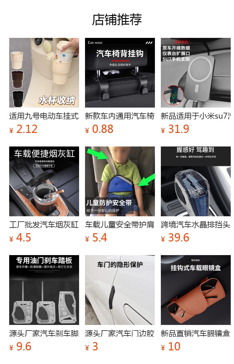 预览状态下无法点击,发布后,可点击跳转到对应的商品页面 O1CN01Xbl5he1iEYGCWucN9_!!6000000004381-0-cib.jpg