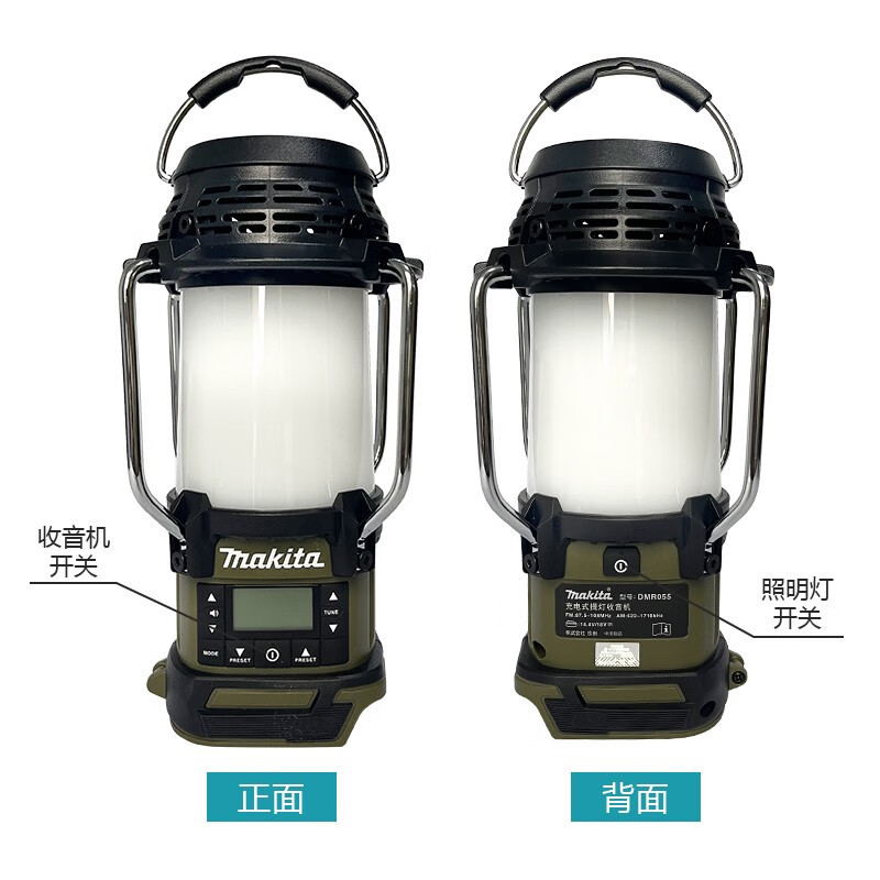 Radio de carga de litio de muchiada muchiada lámpara de trabajo dos ajustes de radio DMR055 doble rápido