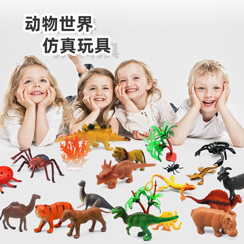 Cross-border dinosaur animal model simulation children's educational toys mini dinosaur expansion marine animal simulation toys Cross-border dinosaur animal model simulation children's educational toys mini dinosaur expansion marine animal simulation toys