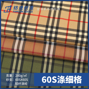 60S��֧���ܸ��в� ���w��]���� ������b����Ӣ���L��������