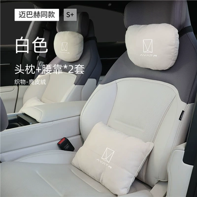 Headrest: Car Original Special Headrest - headrest-lumbar-support-white-two-sets-standard
