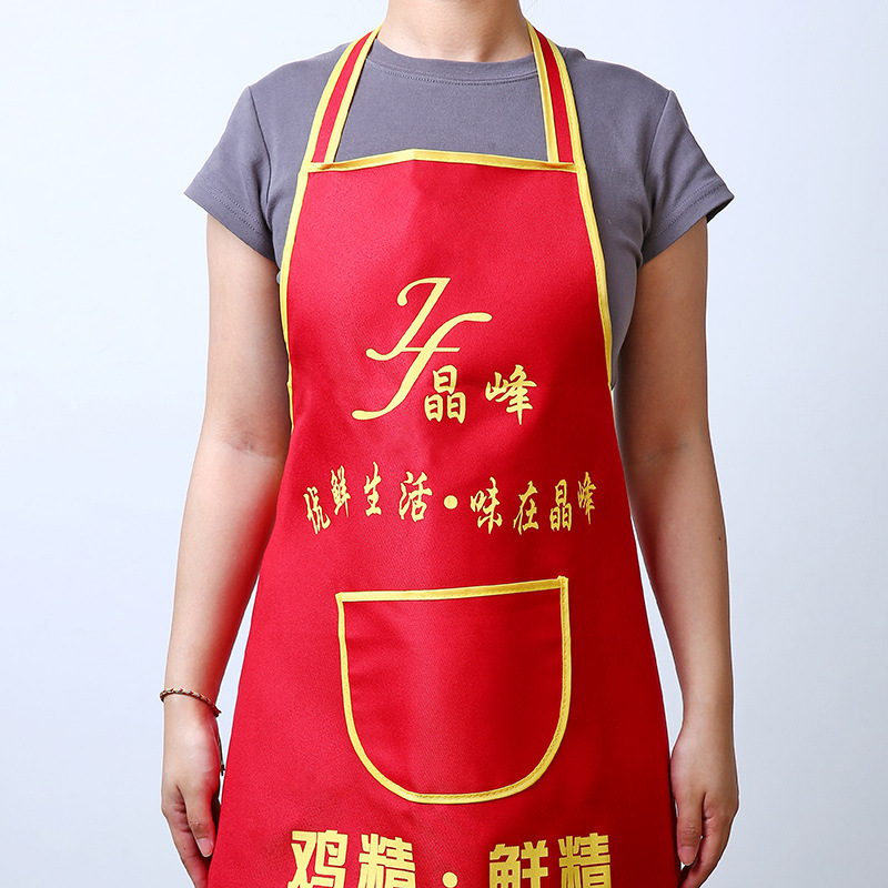 広告エプロンカスタムプリントロゴキッチン家庭料理ホルターネックエプロンケータリングウェイター作業服|undefined