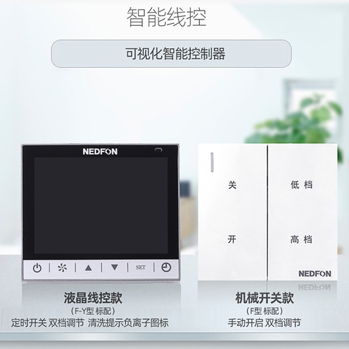 Green Island Wind New Air System for Home and Commercial Use, Purifier, Anti-Haze, Full Heat Exchanger, Two-Way Fresh Air Ventilator