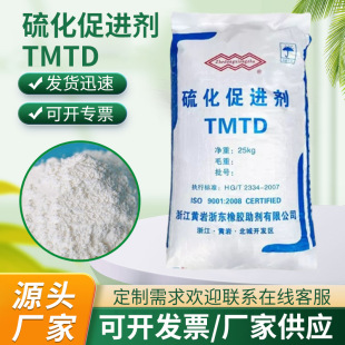 �F؛���z���M��D DPG �򻯴��M��TMTD�׷�ɢ���M��DPG�����M�Ø�