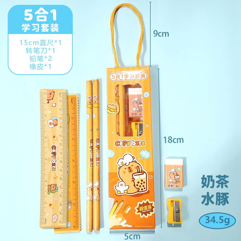 Kapibala 5 イン 1 鉛筆文具セット子供用 5 ピース賞品定規消しゴムセットギフトボックス卸売|undefined