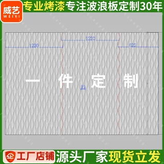 实木波浪板 背景墙凹凸长城板装饰板凹槽三角型 半圆柱门头PVC板