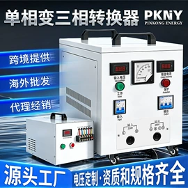 稳压电源;隔离变压器;稳压器