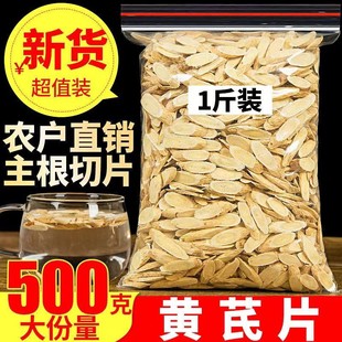 ���C�S��Ƭ500g���]�������S�������h�����w��轼t���M���b��ˮ��