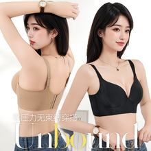 黛夕919 无痕提拉聚拢内衣女大胸显小调整型无钢圈固定杯大码文胸