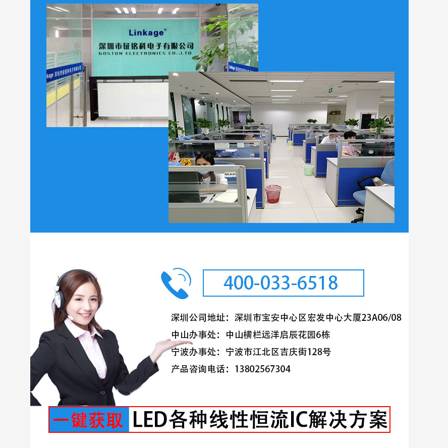 sm2082egs筒灯LED线性恒流ic芯片明微SM2082ED驱动芯片led芯片-阿里巴巴