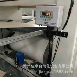 水分计;显示仪表