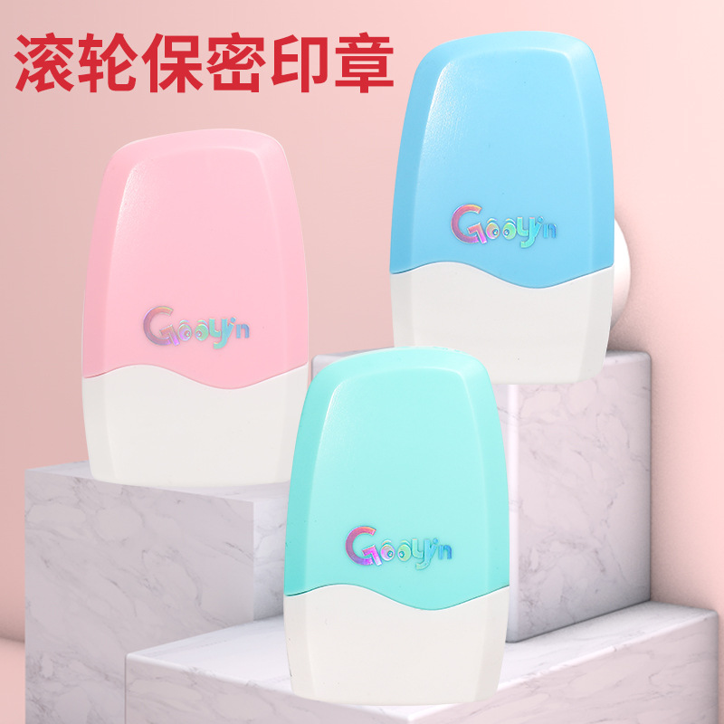 Confidentiality Seal Express Shipping Label Personal Privacy Anti-Leakage scrambled Code Eraser Roller Wheel Writing Pen Password Protection Gadget