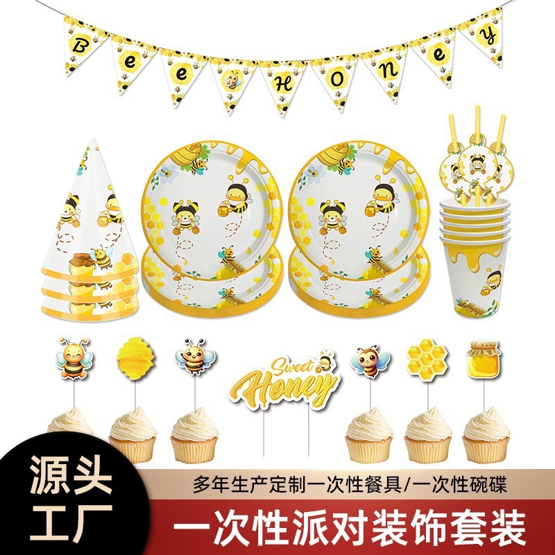 パーティー誕生日お祝いパーティー使い捨て紙皿紙コップストローセットドレスアップ用品紙コップ紙皿|undefined