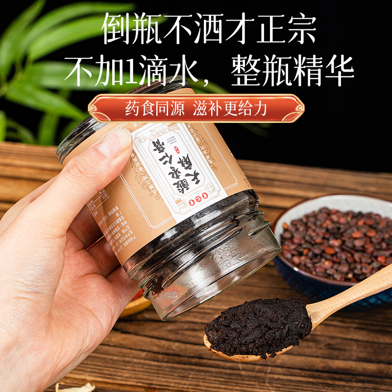 찐 대추 커널 페이스트