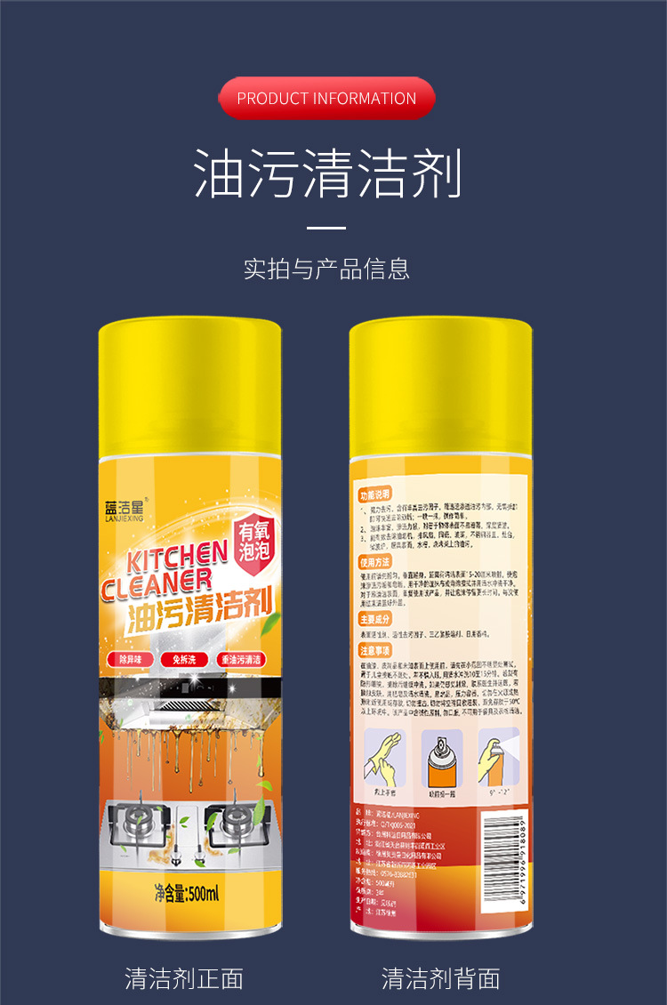 210322蓝洁星有氧泡泡详情_11.jpg