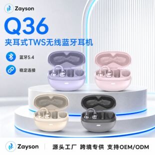 �¿�A��ʽQ36�o���{��5.4���C�\�Ӳ����9D���볬�L�m���羳���C