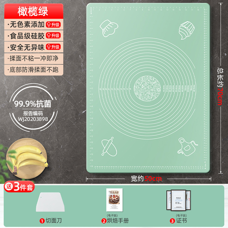 食品级家用揉面垫 硅胶和面面板垫子加厚包饺子面垫案板擀面塑料|undefined
