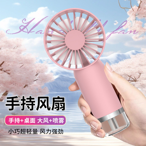 2024 New Mini Personal Fan Handheld Mist Fan USB Multifunction Fan Cross-border Gift Original Manufacturer