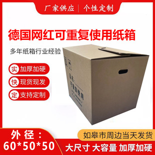 60*50*50��ͨ���W�t��҃��（����f�Ӻ��Ӳ������������l��