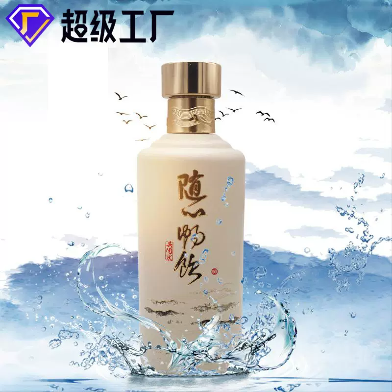 白色喷涂玻璃白酒瓶生产圆柱形酱酒瓶一斤装空酒瓶高白料玻璃