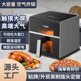家用电炸锅;家用空气炸锅;电烤箱