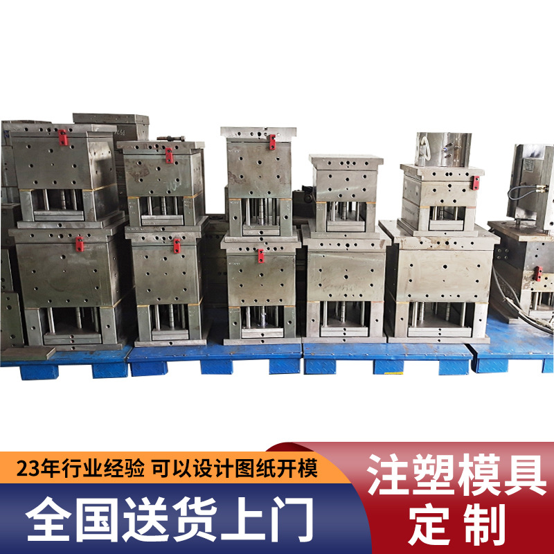 酚醛树脂模具