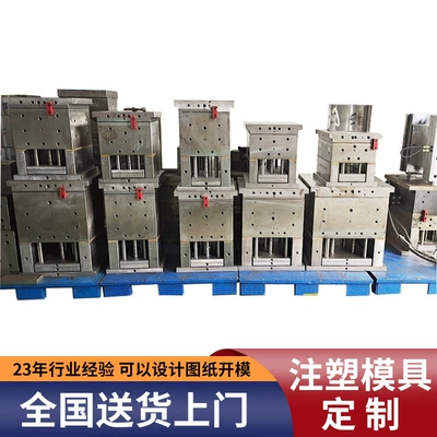 Aluminum Alloy mold making Avtomobil hissələri qəlibləri