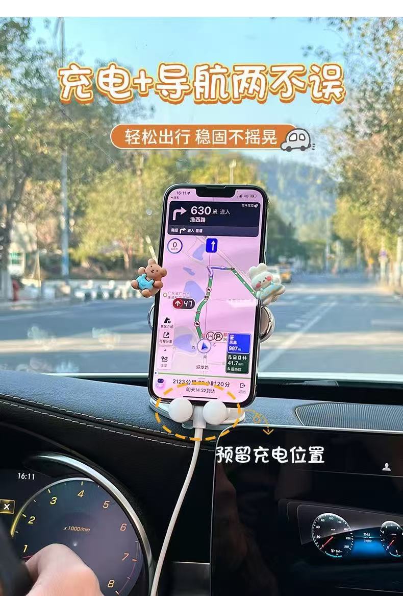 Cross-border suction cup car phone holder, cute car ornament, interior decoration accessory, dashboard center console stand