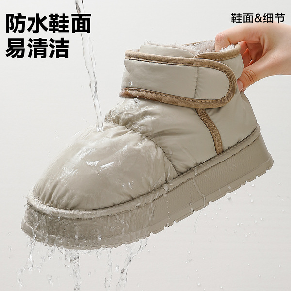 winter insulated keep warm slippers platform