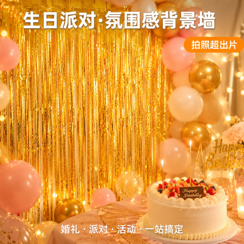 Cortina de lluvia brillante de 1x2 metros para decoración de fiestas de cumpleaños, cortina de puerta, borlas para bodas, fondo de pared para exteriores