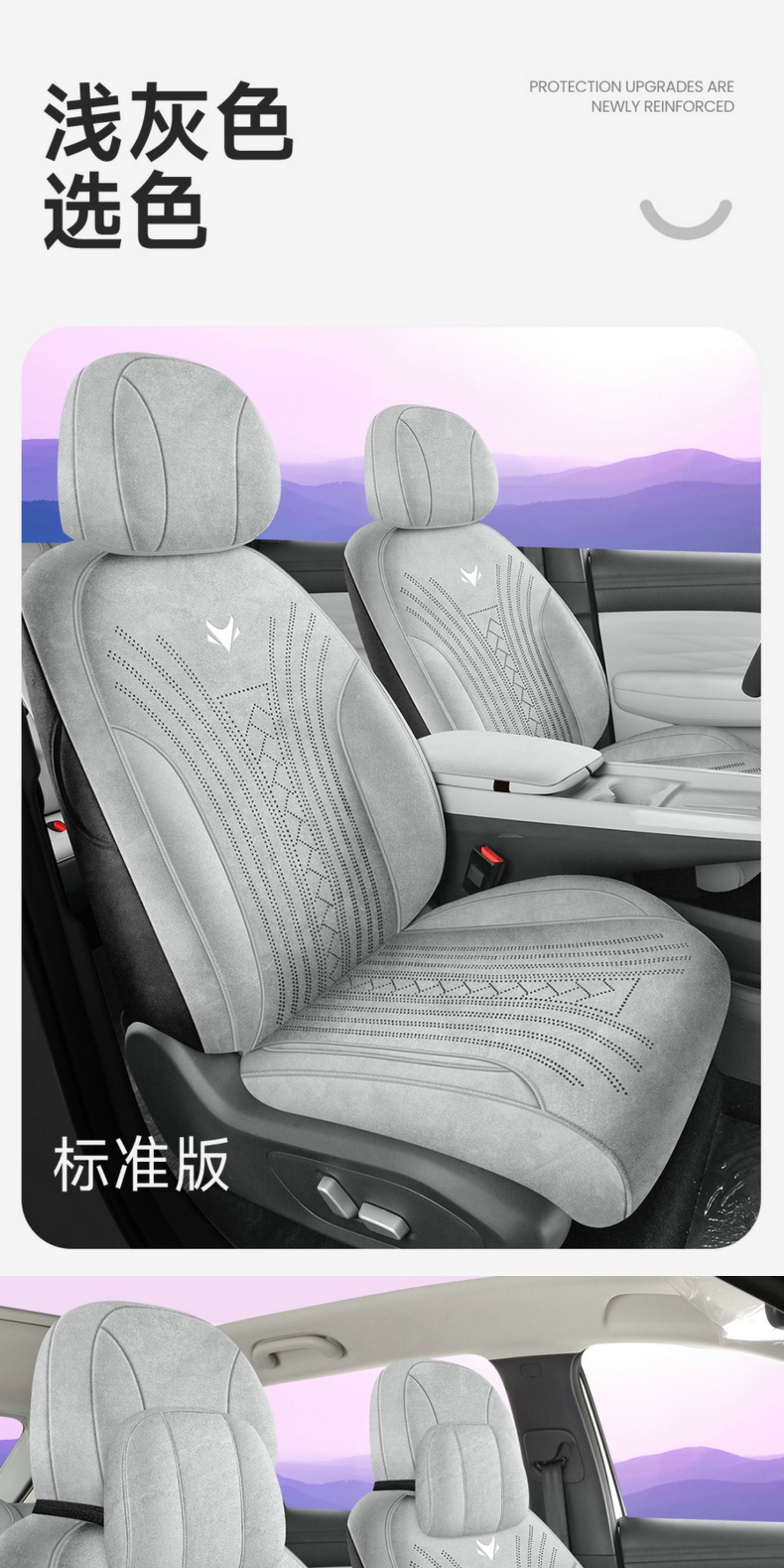 2025 Jihu T1 Special All-Inclusive Car Seat Cover, Four-Season Universal Seat Cushion, Suede Rams Seat Cover