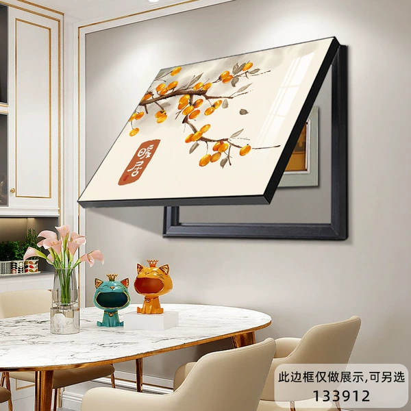 Persimmon Ruyi