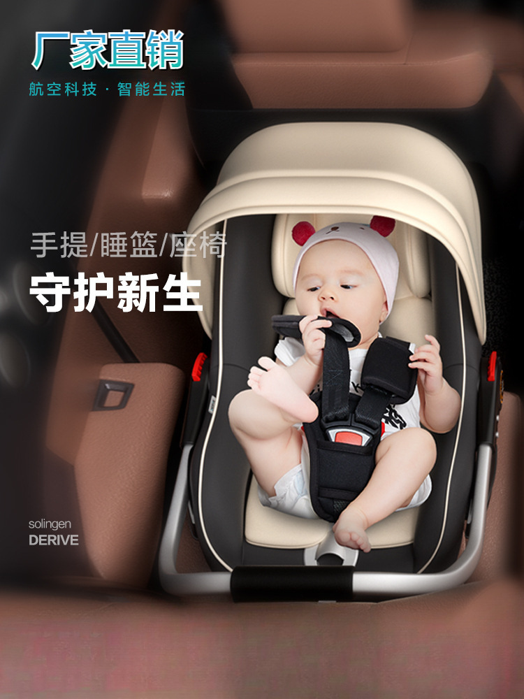 Derive Baby Basket Child Safety Seat Car Newborn Baby Sleeping Basket Car Portable Cradle
