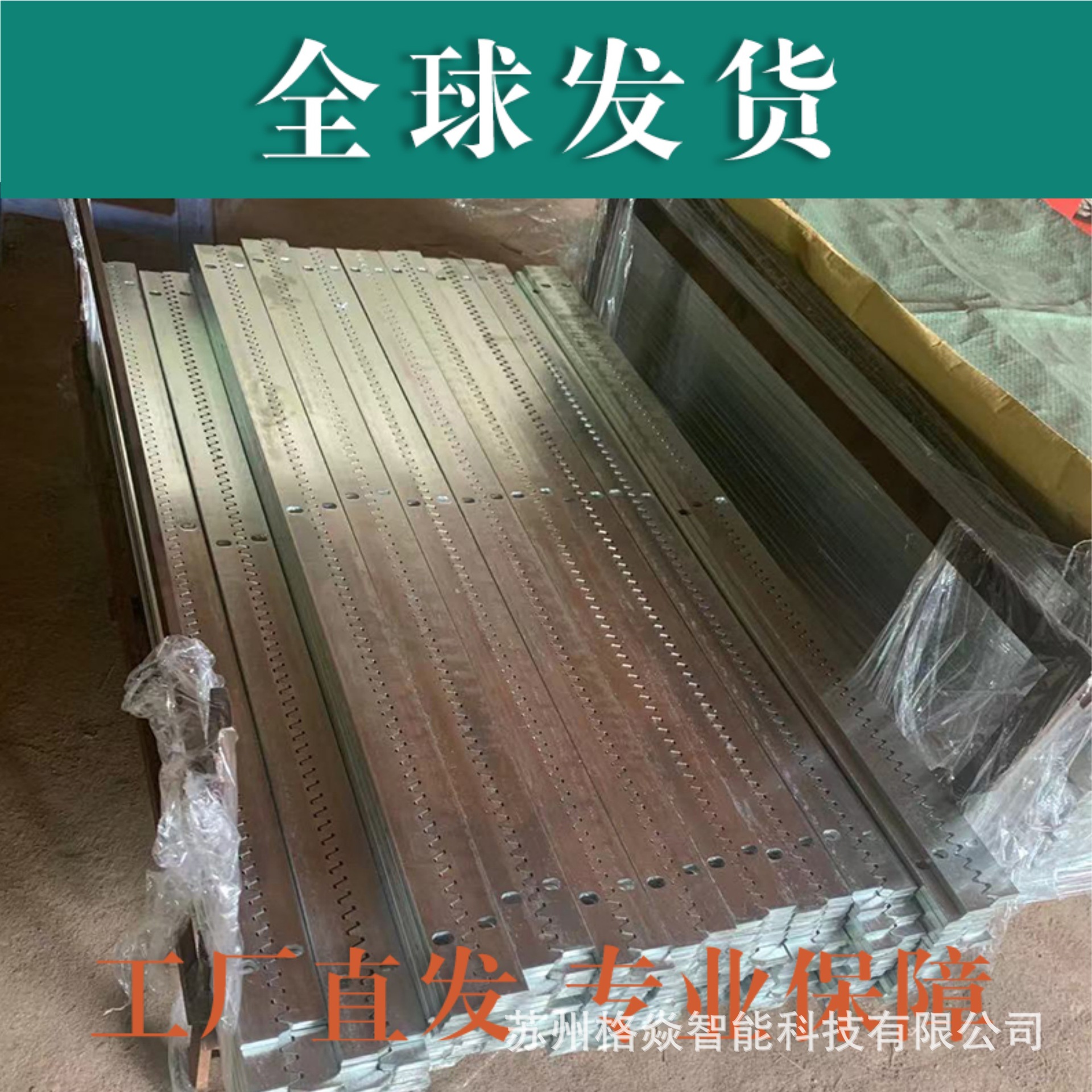 平移门电机齿条开门机镀锌齿条庭院门电机遥控齿条通用型