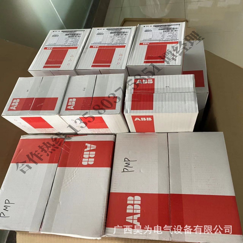 ABB SACE 塑壳/剩余电流保护 现货 RCD+TOR CL110mm NEW 10111407