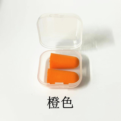 Sponge earplugs, anti-snoring, anti-noise earplugs, sound isolation and noise reduction, learning, sleeping, slow rebound earplugs