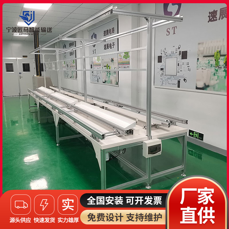 工厂批发电器插件流水线单面自动插件机生产线线路板导轨线高效