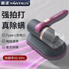 金正家庭用小型ダニ除去機携帯紫外線殺菌機ダニ除去機無線掃除機ダニ除去器