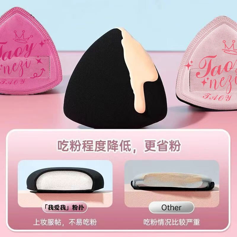 Powder Puff, Blush Cushion, Dual-Use for Dry and Wet Application, Non-Powder-Absorbing, Makeup Foundation, Beauty Sponge, Watery Beauty Puff Powder Puff, Blush Cushion, Dual-Use for Dry and Wet Application, Non-Powder-Absorbing, Makeup Foundation, Beauty Sponge, Watery Beauty Puff