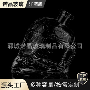С�������a750ml͸������ƿ �羳���N�^�������Ѿ�����ʿ�����ƿ