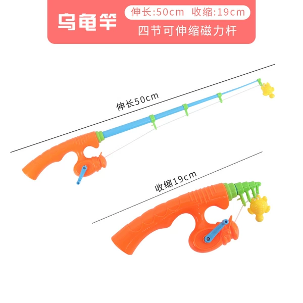 4-section turtle strong magnetic fishing rod [turtle rod]