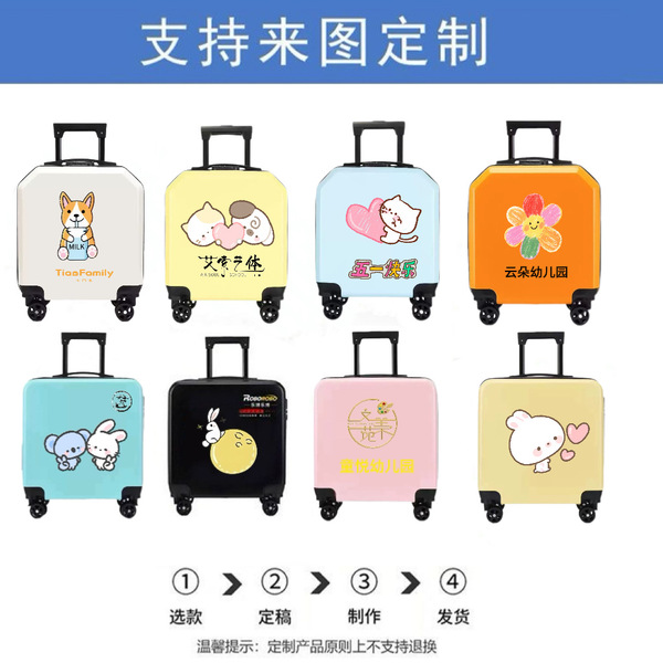 cartoon children's suitcase