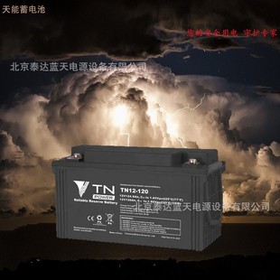 ������늳�TN12-7.0E 12V7AH늄Ӿ��l�T/��ͨ��ʾ/��־��12V12AH