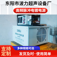 300A-500A12V���l�}�_���Դ �S�ҬF؛�������Դ
