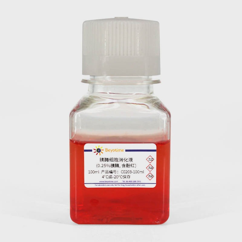C0203 胰酶细胞消化液(0.25%胰酶, 含酚红) 碧云天生物